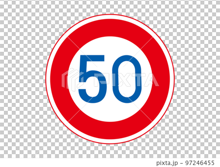道路標識 最高速度 特定の種類の車両の最高速度 規則標識のイラスト 97246455