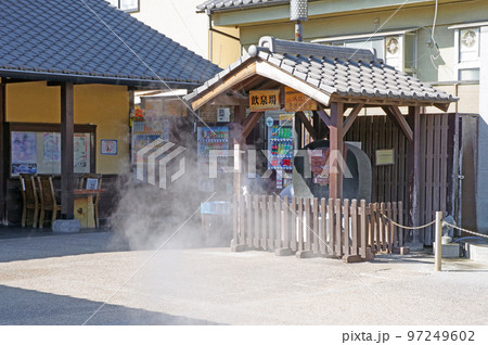 大分県別府市鉄輪温泉街の飲泉場 97249602