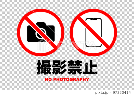 Illustration of photography prohibition (png) Illustration of photography prohibition (png) 97250414