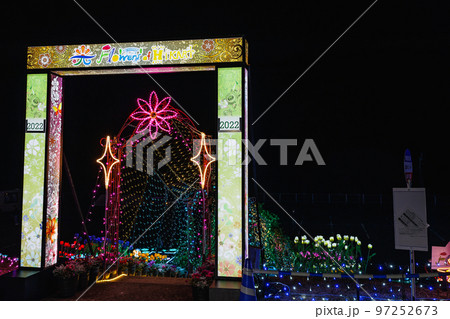 長島町（鹿児島県出水郡）のイルミネーションイベント「フラワーズオブヒカリ」 97252673