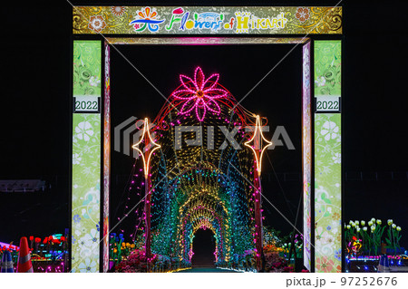 長島町(鹿児島県出水郡)のイルミネーションイベント「フラワーズオブヒカリ」 長島町(鹿児島県出水郡)のイルミネーションイベント「フラワーズオブヒカリ」 97252676