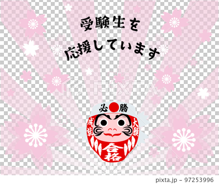 Cheering for exam students Praying for success with the cherry blossoms blooming Red Daruma doll 97253996