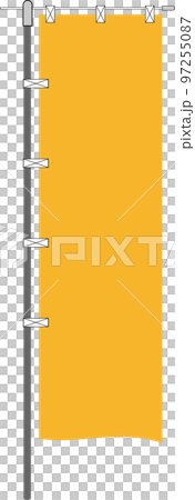 のぼり旗橙 のぼり旗橙 97255087