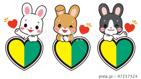 ハート型の初心者マークと可愛いうさぎ達 97257324