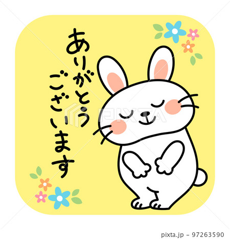 お辞儀するかわいいウサギのイラスト素材 ありがとうございますの