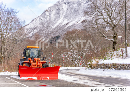 除雪車　マルチプラウ 97263593