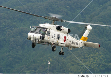 飛行する海上自衛隊の哨戒ヘリコプター 97264294
