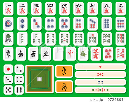 ステッカー風の麻雀牌イラストアイコンセット 97268054