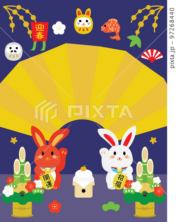 卯年のお正月の背景イラスト 卯年のお正月の背景イラスト 97268440