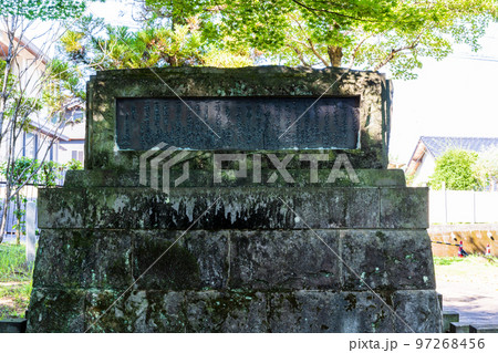 石像・案内石像：観光名所：武蔵塚公園(宮本武蔵)公園風景 97268456