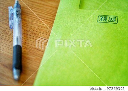 封筒とボールペン 封筒とボールペン 97269395