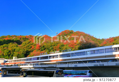 【兵庫県】晴天の新神戸駅 97270877
