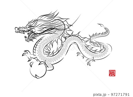 竜の玉を持って飛んでいる神々しい龍の墨絵風でお洒落なイラスト 辰年 年賀状素材 ベクター 97271791