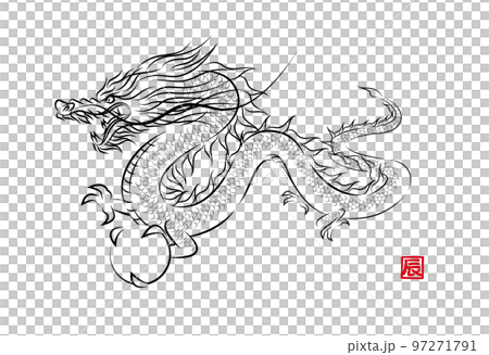 竜の玉を持って飛んでいる神々しい龍の墨絵風でお洒落なイラスト 辰年 年賀状素材 ベクター 97271791