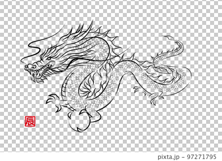竜の玉を持って飛んでいる神々しい龍の墨絵風でお洒落なイラスト 辰年 年賀状素材 ベクター 97271795