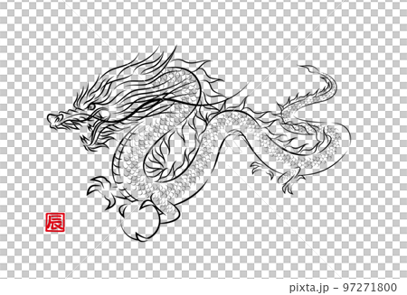 竜の玉を持って飛んでいる神々しい龍の墨絵風でお洒落なイラスト 辰年 年賀状素材 ベクター 97271800