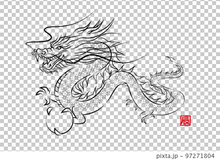 竜の玉を持って飛んでいる神々しい龍の墨絵風でお洒落なイラスト 辰年 年賀状素材 ベクター 竜の玉を持って飛んでいる神々しい龍の墨絵風でお洒落なイラスト 辰年 年賀状素材 ベクター 97271804