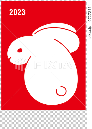 New Year's card 2023 rabbit back silhouette New Year's card 2023 rabbit back silhouette 97272534