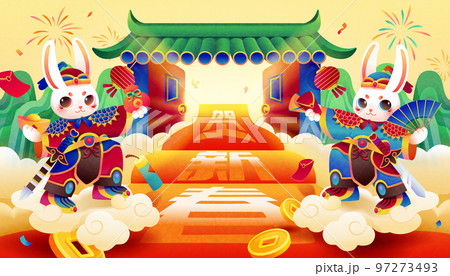 Door gods lunar new year poster 97273493