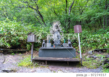 霊場恐山　恐山菩提寺　奥の院不動明王（青森県むつ市） 97274557