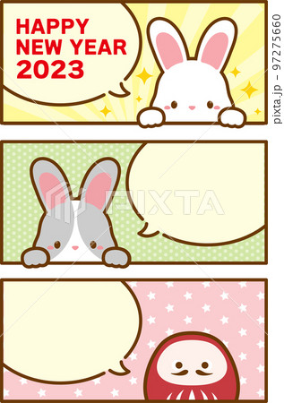 うさぎとダルマのコミック風年賀状カラフル うさぎとダルマのコミック風年賀状カラフル 97275660