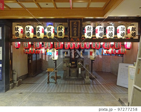 大阪市北区の北向地蔵尊 97277258