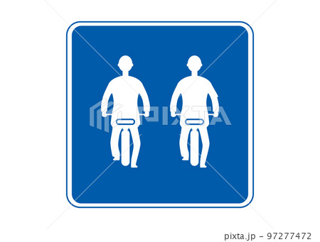 道路標識 自転車が2台並走可能な並進可 並進可マーク 指示標識のイラスト 道路標識 自転車が2台並走可能な並進可 並進可マーク 指示標識のイラスト 97277472