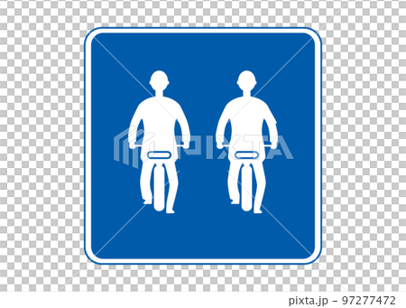 道路標識 自転車が2台並走可能な並進可 並進可マーク 指示標識のイラスト 道路標識 自転車が2台並走可能な並進可 並進可マーク 指示標識のイラスト 97277472