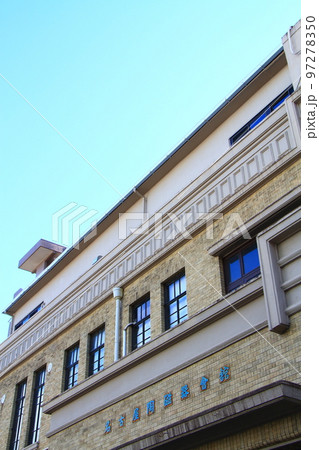 名古屋市、文化のみち名古屋陶磁器会館の風景 97278350