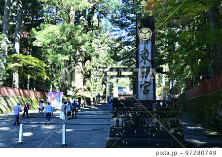 日光東照宮参道の社号標と石鳥居 日光東照宮参道の社号標と石鳥居 97280749