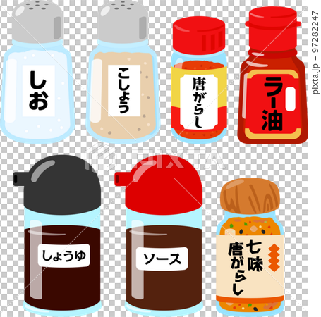 卓上調味料のイラストセット 97282247