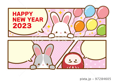 コミック風年賀状うさぎダルマ風船_ピンク コミック風年賀状うさぎダルマ風船_ピンク 97284605