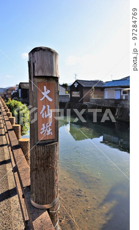 大仙堀(和歌山県湯浅町) 大仙堀(和歌山県湯浅町) 97284769