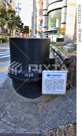 神戸市水道創設期導水管（兵庫県神戸市） 97285839