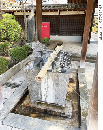 手水舎 97291543