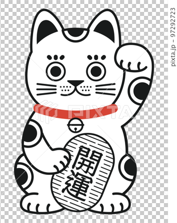 一隻簡單的招財貓“祝你好運” 97292723