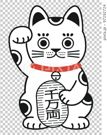 簡單的招財貓“千萬兩” 97292724