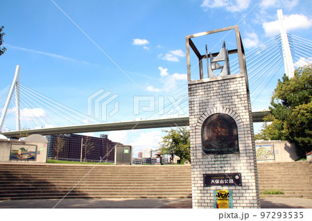 日本一低い山天保山の天保山公園 97293535