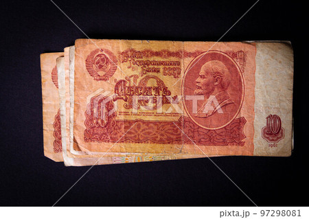 Soviet banknote 10 rubles. Ruble denomination. currency change for payment. 97298081