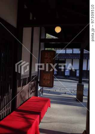 町屋造りの店の風景 町屋造りの店の風景 97309510