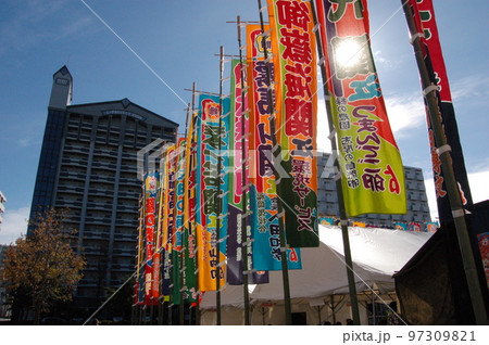 大相撲九州場所　相撲幟　御嶽海・正代ほか 97309821