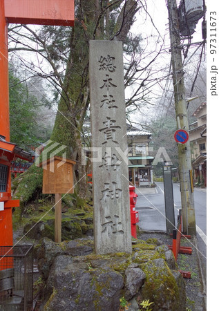 總本社貴船神社_京都 總本社貴船神社_京都 97311673