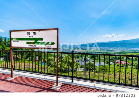 長野県 姨捨駅　～善光寺平を望むプラットホーム～ 97312303