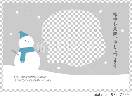 寒中お見舞い　フレーム　雪だるま 97312789