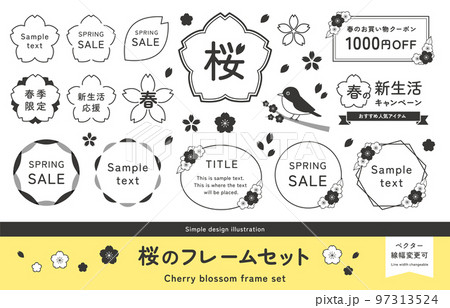 桜のフレームイラストセット。さくらの花びら。春の鳥、メジロ。かわいい春素材、あしらい。 桜のフレームイラストセット。さくらの花びら。春の鳥、メジロ。かわいい春素材、あしらい。 97313524