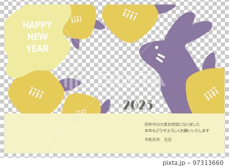 New Year's card 2023 rabbit year frame 97313660