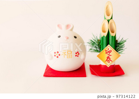 門松とうさぎ年のお正月イメージ 97314122