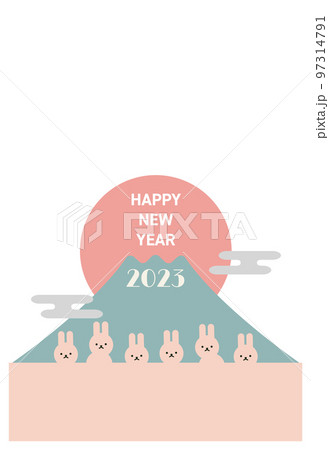年賀状 2023年 うさぎ年 フレーム 年賀状 2023年 うさぎ年 フレーム 97314791