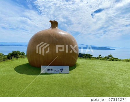 【兵庫】淡路島のうずの丘「おっ玉葱」 【兵庫】淡路島のうずの丘「おっ玉葱」 97315274