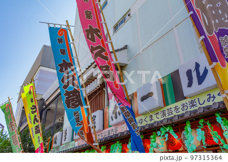 【東京の都市風景】浅草周辺の都市風景 【東京の都市風景】浅草周辺の都市風景 97315364